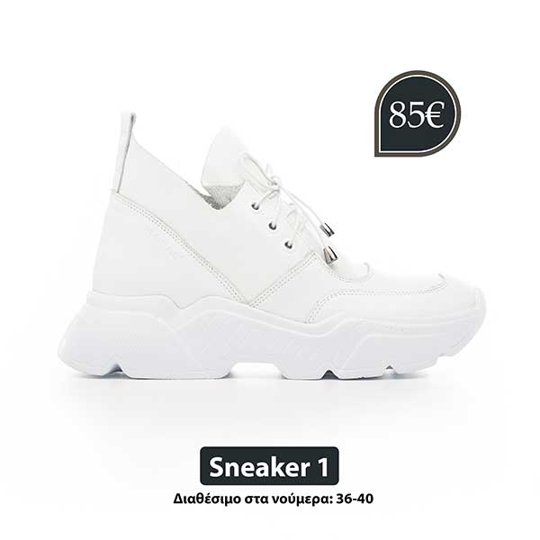 Custom on sale sneakers greece